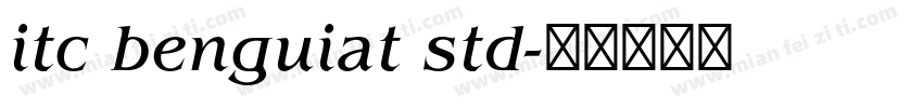 itc benguiat std字体转换